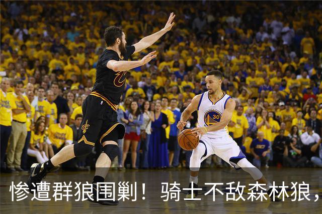 惨遭群狼围剿！骑士不敌森林狼，哈登发挥拉胯，幸好签了三年大合同
