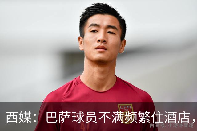西媒：巴萨球员不满频繁住酒店，希望有更多时间陪家人