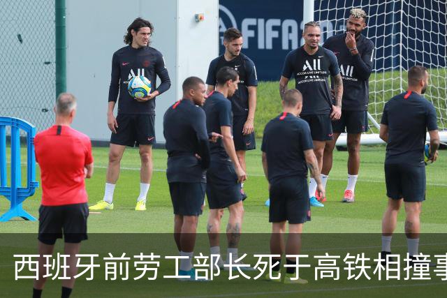 西班牙前劳工部长死于高铁相撞事故，年内已发生两起高铁相撞事故